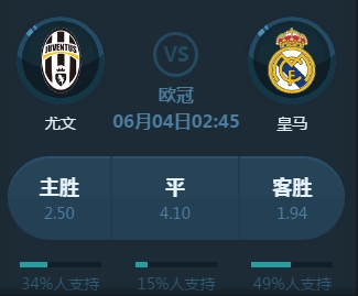 战略