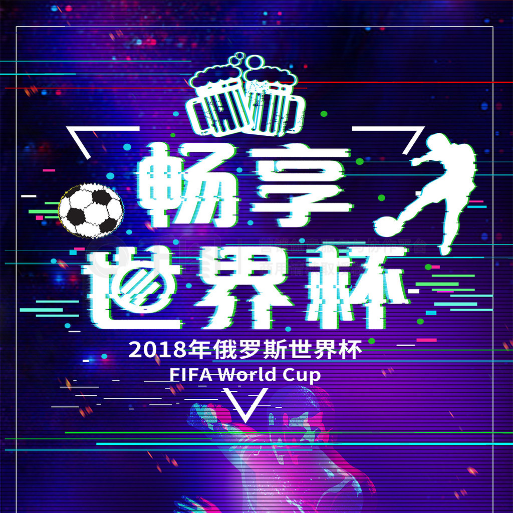 备受