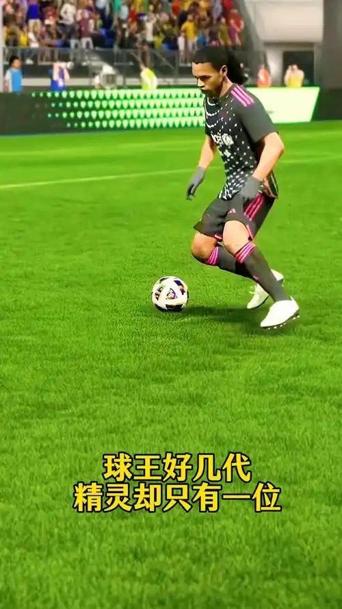 东契奇